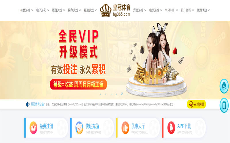 云鼎体育体育App下载 – 线上最佳足球买球APP