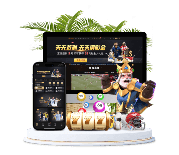 云鼎体育全站APP手机版